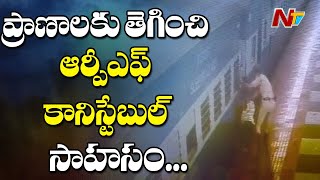 RPF Constable Saves Passenger’s Life In Nampally Railway Station At Hyderabad