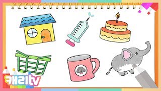 [놀이영어] 그리기 6 (Shopping Basket, Injection, House, Cup, Cake, Elephant)