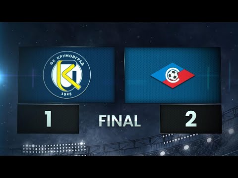  FK Krumovgrad 1-2 PFK Septemvri Sofia