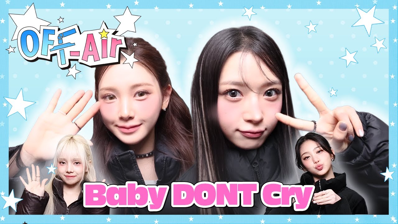 OFF Air☕ | 느껴져✨ Baby DONT Cry다운 𝐓𝐀𝐋𝐊
