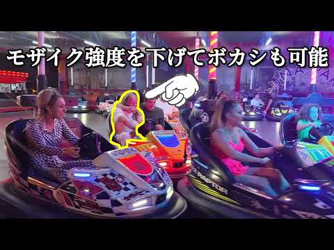 動画、画にモザイク・ボカシ処理を行います‼ます イメージ1