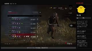 主婦によるdbdどきどき生放送　～皆今日の晩御飯何にする？～