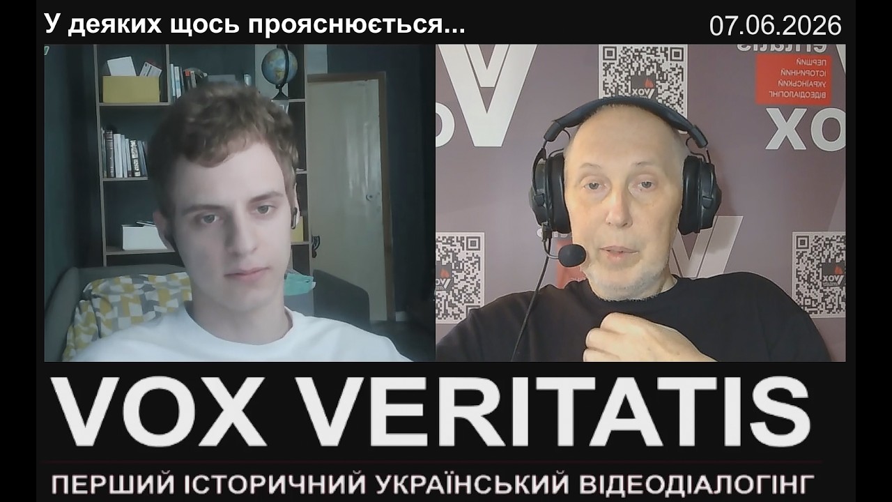 У деяких щось прояснюється...