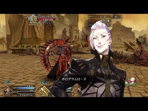 【FGO】Lostbelt 4 - Ashwatthama vs Karna