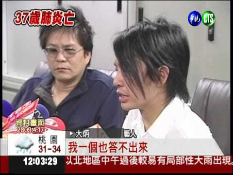 吸毒4度被逮 大炳演藝路重摔