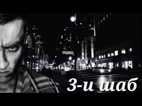 Xz AvLod Land 3 - и Шаб 2019