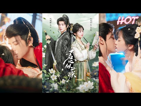 🔥🔥🔥超清新剧✨️何健麒&汪海敏《君心似疾》全集来咯✨️#甜宠 #爱情 #虐恋 #穿越 #都市 #古代 #逆袭 #都市情感 #热门短剧 #最新短剧 #短剧 #短劇 #启元推文