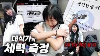 Download lagu 30,000 CALORIES a Day! Shocking Weight and InBody Results Fitness Test mp3