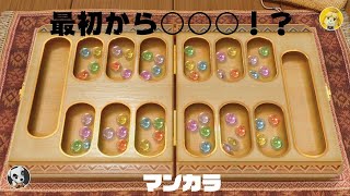 遊びの道を(少し)極めてみたい男#1[世界のアソビ大全51]