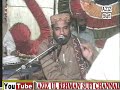 Laga Eha Paar Hi Muhnje Yaar Ja Hi Aahin Mukhtar Shedi