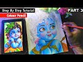 Krishna Ji Drawing | Step By Step Tutorial Krishna Drawing | Art Competition Drawing | Easy Krishna