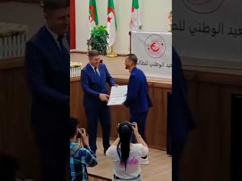 Honoring Hartem Yaakoub