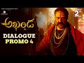 Akhanda Dialogue Promo 4 Nandamuri Balakrishna Boyapati Srinu Thaman S Dec 2nd