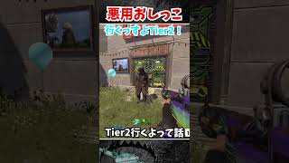 悪質な漏らし #VCRRUST #rust #黒炭酸