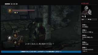 [ダークソウル2]　今日も下手くそ珍道中#7