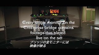 Star Trek: The Motion Picture - Computer Display Graphics (Bridge monitors) (2022 4K UHD feature)