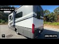 Check out this Video for a 2024 Tiffin Wayfarer 25JW(Stock #473108)  for sale by Pop RVs. This unit is located in Sarasota, FL