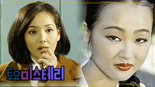 Download lagu [토요 미스테리극장] 도화살 VS 돌부처 | EP.74 mp3