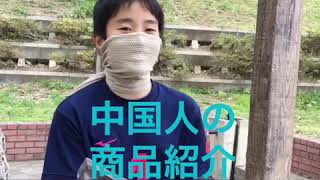 クソ動画