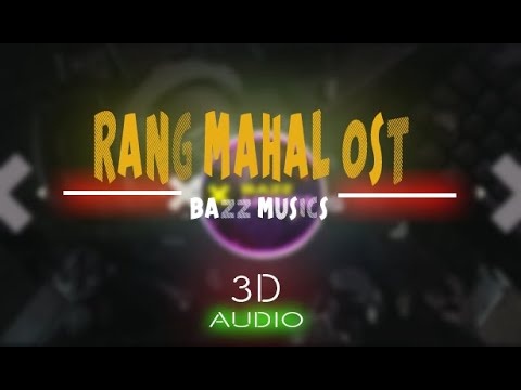3D Audio Song Rang Mahal {OST}  Sahir Ali Bagga  /Hamid Ali /Naqeebi Qawwal Bazz Musics .