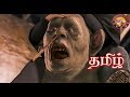 Harry Potter Giant Fight Harry Potter And The Philosopher S Stone Tamil
