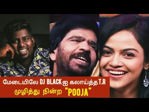 Dj black | Pooja venkat | TR | Super Singer Vijay tv latest fun