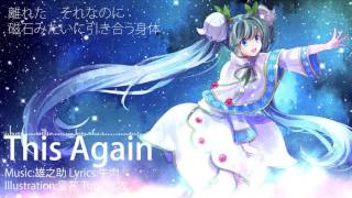 【Hatsune Miku】This Again【Original】