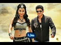 Ayyo Devare Ninna Nodutha Maate Vinadhuga Kannada Song Ringtone