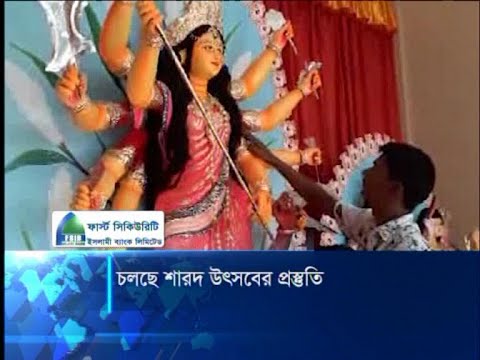 চলছে শারদ উৎসবের প্রস্তুতি