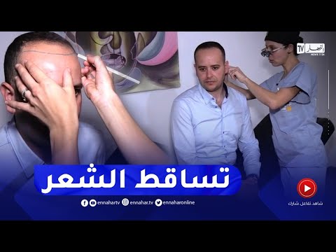 Passage TV — Greffe de cheveux Partie 1