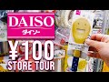 DAISO ¥100 Store ダイソー (FULL TOUR!!!) | JAPANESE STORE TOURS