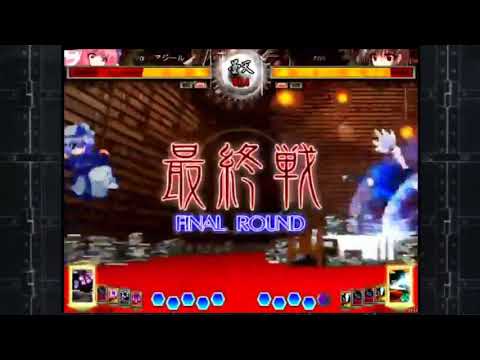 Azil vs Soo Grand Finals (Hisoutensoku EVO Japan 2018)
