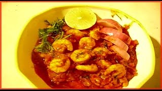 preview picture of video 'prawn masala curry recipes by mangal'