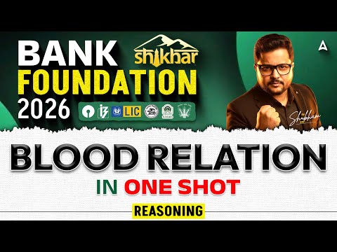 Bank Foundation 2026 | Blood Relation In One Shot | Reasoning for Bank Exams 2026 |  By Shubham Sir