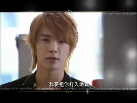 Skip beat 30s teaser 4 - cool and cute SiHae