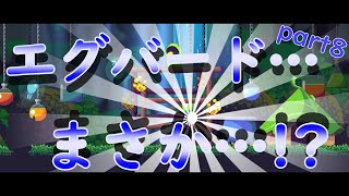 【part8】音楽対話を手に入れた鳥の居場所探し【Song Bird Symphony】