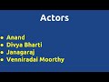 Nila Penne 1990 Movie IMDB Rating Review Complete Report Story Cast