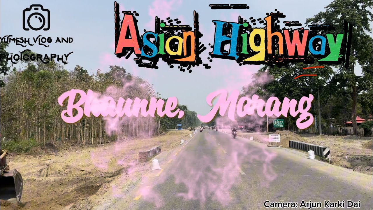 Asian Highway (AH2) । एसियन हाईवे ।  [ Vlog ]