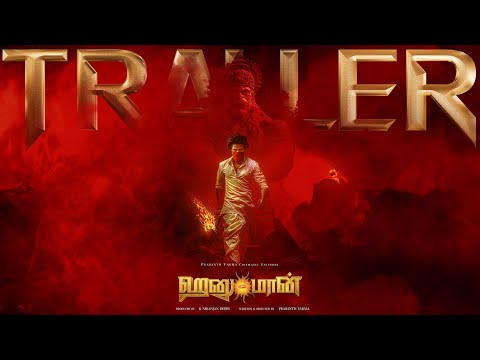 HanuMan Official Trailer - Tamil | Prasanth Varma | Teja Sajja | Primeshow Entertainment |