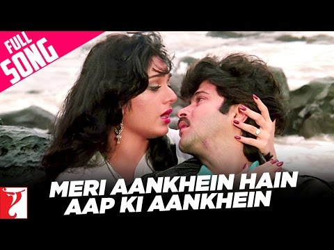 Meri Aankhein Hain Aap Ki Aankhein