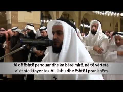 Mishari Alafasy - Surja El Furkan (63-77) ᴴᴰ