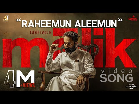 Raheemun Aleemun Video Song | Malik | Sushin Shyam | Sameer Binsi | Hida Chokkad | Mahesh Narayanan