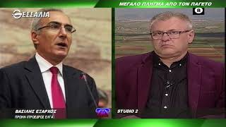 ΘΕΣΣΑΛΩΝ ΓΗ ΒΑΣΙΛΗΣ ΕΞΑΡΧΟΣ ΜΕΓΑΛΟ ΠΛΗΓΜΑ ΑΠΟ ΤΟΝ ΠΑΓΕΤΟ 29 03 201