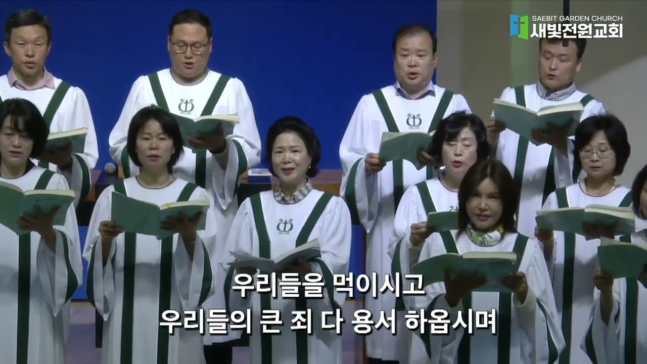 찬양 영상