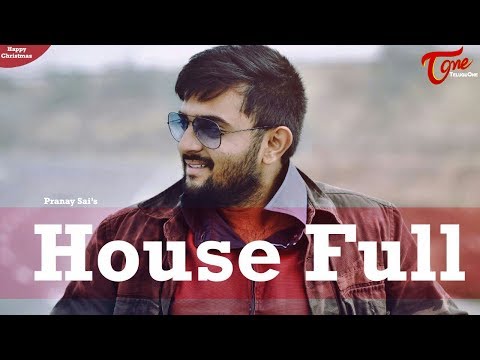 HOUSEFULL | Telugu Music Video 2017 | by Pranay Sai, Shashank Bhaskaruni | Telugu Songs