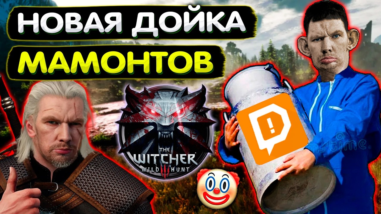 Ведьмак 3 с Хаос модом I Затуп на Грифоне Прохождение #1 Глад Валакас