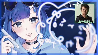 start スタート - 【スト6】ふ~どさんコーチング3日目❕対空くんのことは忘れないよ、、、【ぶいすぽっ! / 紡木こかげ】