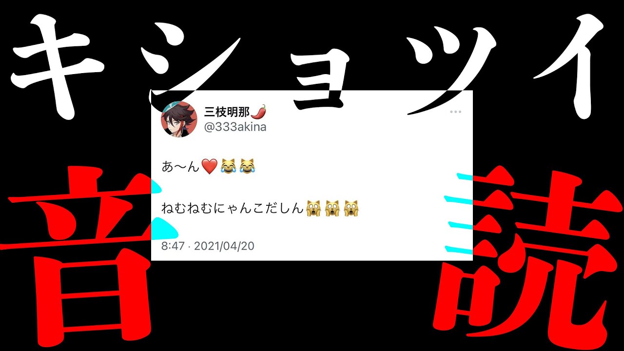 YouTubeサムネイル