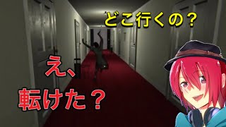 え、全然怖くないホラーゲーム？