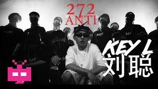 [音樂] 劉聰 272 anti